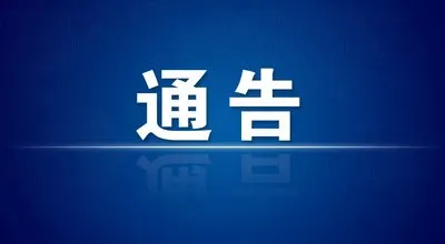 9月15日，纳溪区将开展全员核酸检测-1.jpg