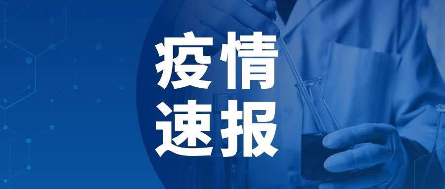 关于江阳区检测到2名核酸阳性人员有关情况的告知书-1.jpg
