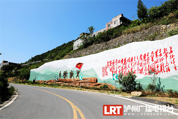 红色元素满满！泸州这条44公里长的旅游公路完成打造-2.jpg