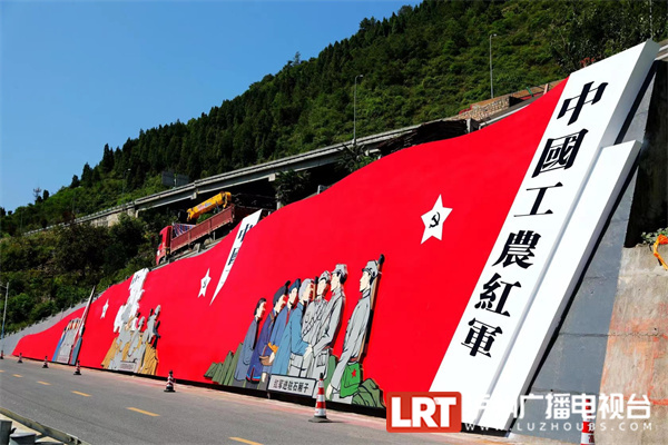 红色元素满满！泸州这条44公里长的旅游公路完成打造-4.jpg