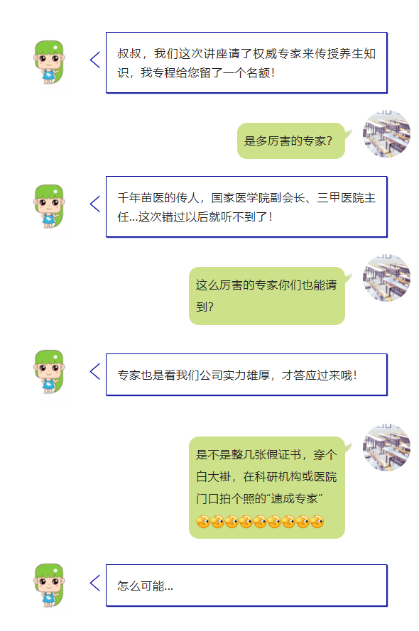 诈骗7万余元！ 老人们莫被“美景”迷了眼-7.png