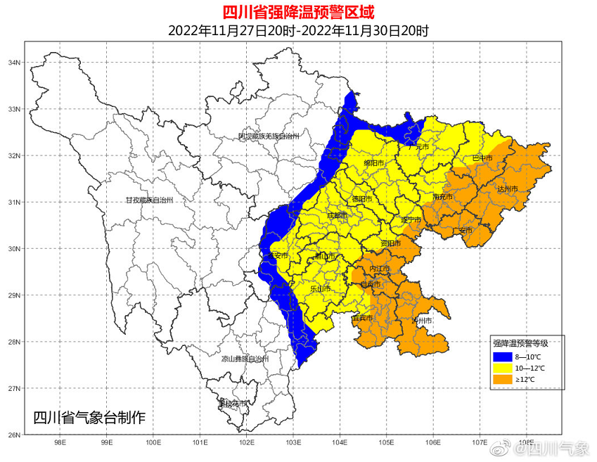 快把秋裤找出来！四川17市州发布强降温预警，最多可降14℃-4.png