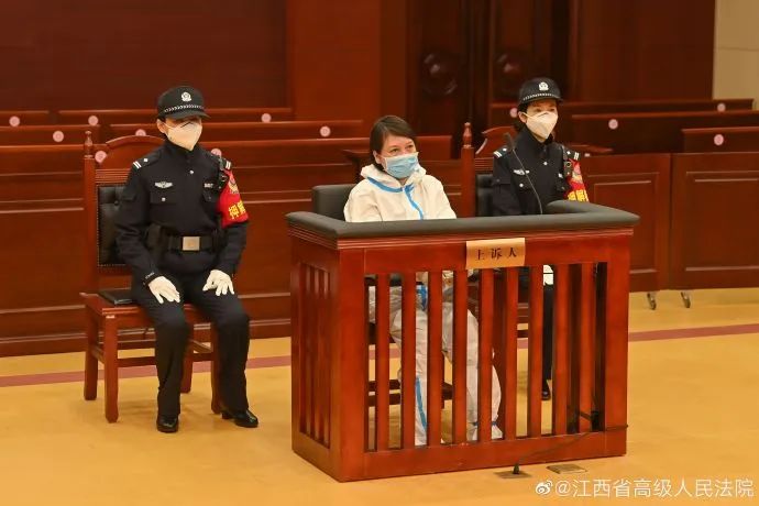死刑！劳荣枝案二审维持原判-2.jpg