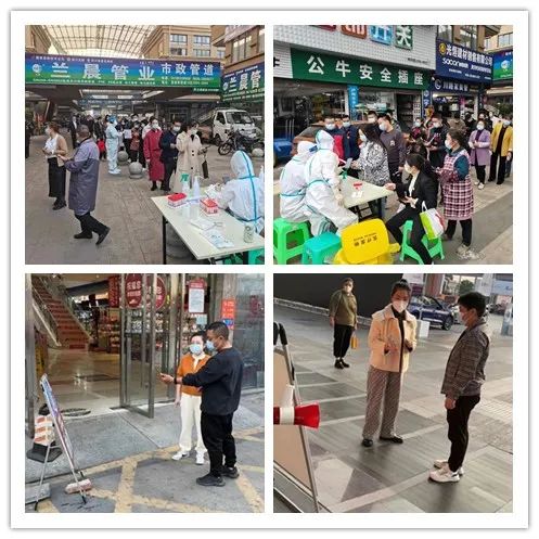 【最新动态】关于西南商贸城5区正常营业的通知-2.jpg