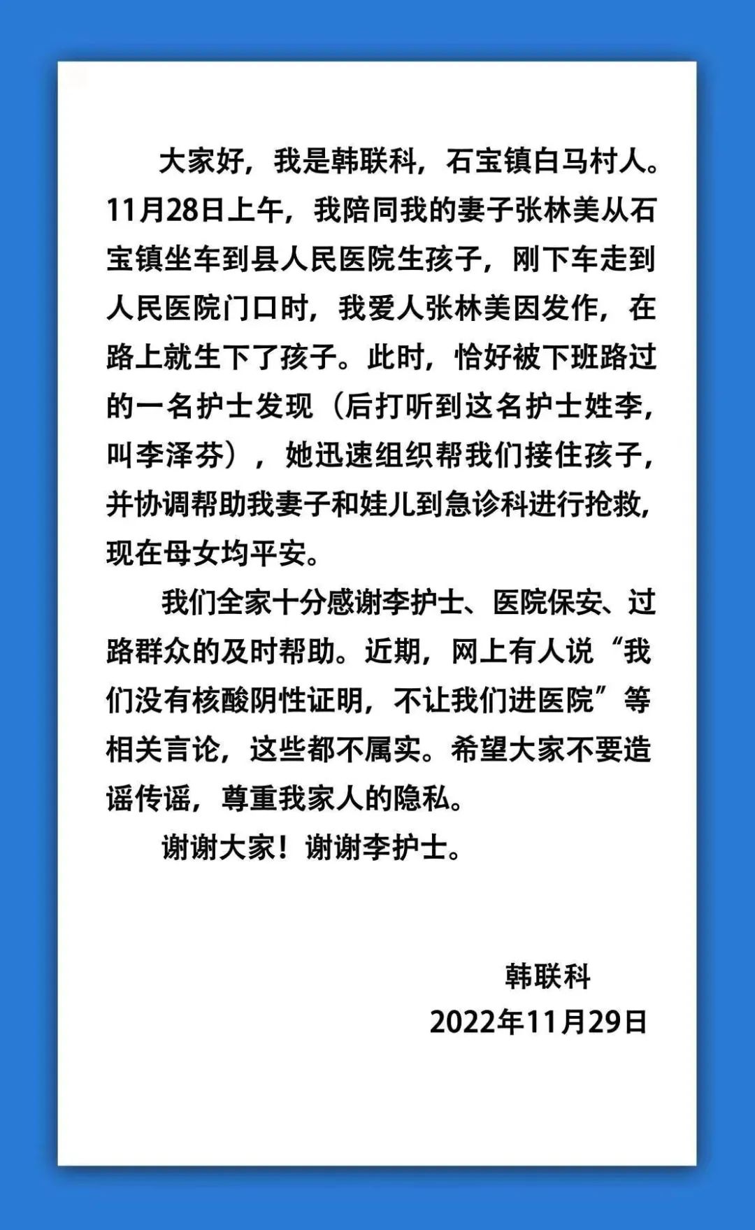 牵动人心！泸州一产妇路边分娩，路人、护士齐伸援手……-3.jpg