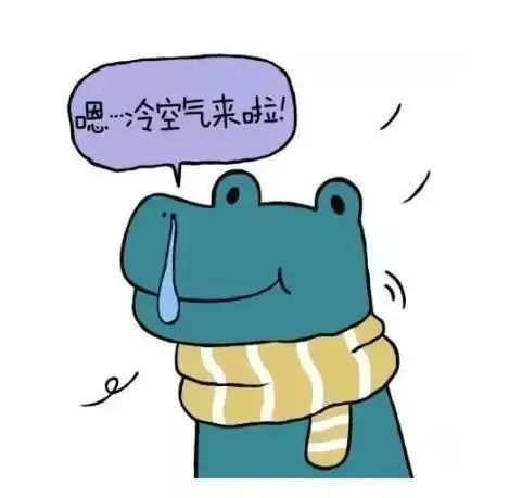 泸州下雪了！这份冬季降温养生指南拿走不谢-1.jpg