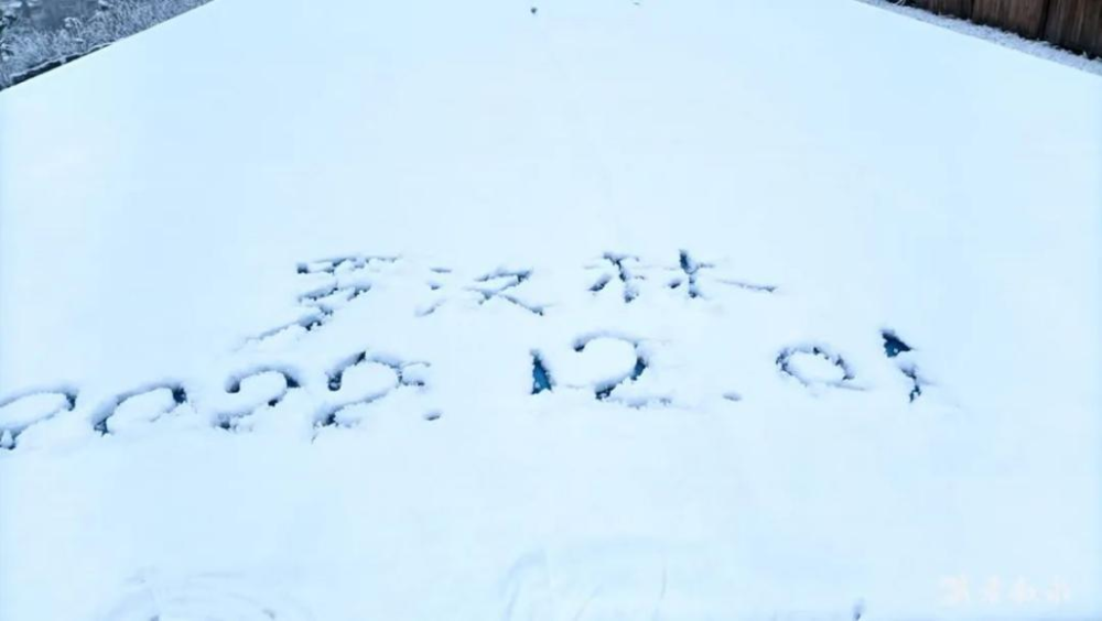 泸州下雪了！这份冬季降温养生指南拿走不谢-2.png