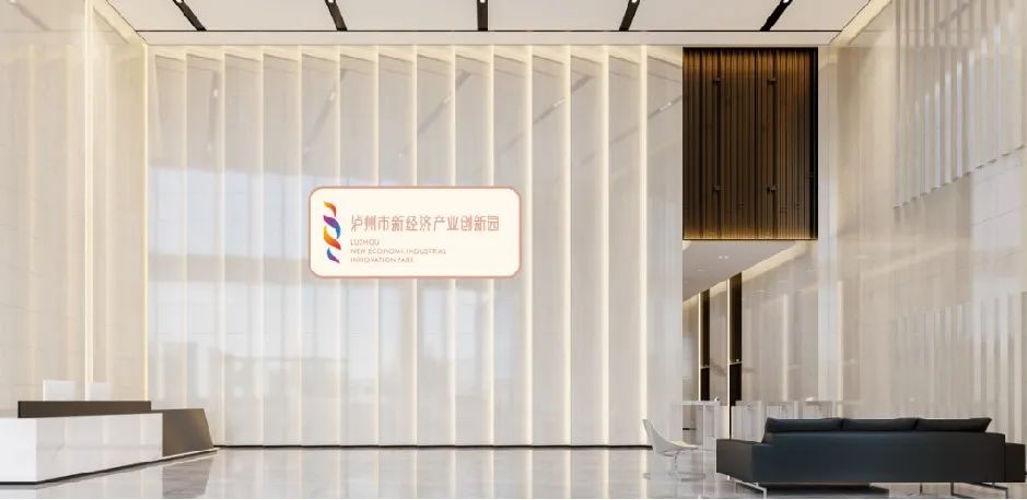 速看！泸州政企综合体来了！网红地标、潮流街区…全都有！-7.jpg