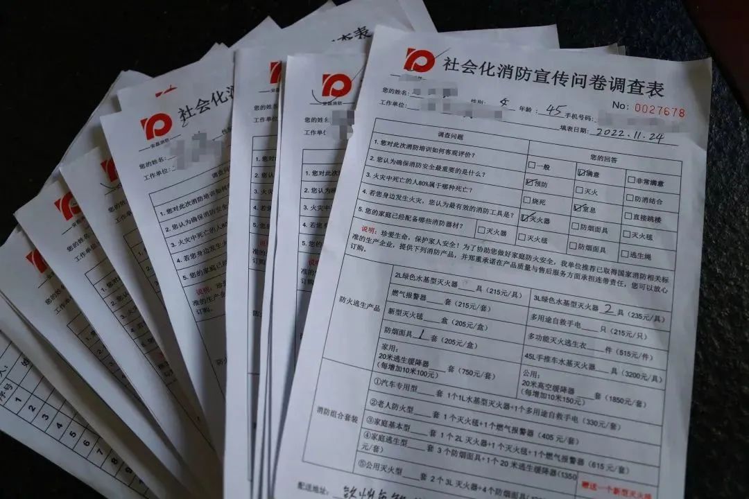 泸州人注意！“假培训”又来了！参训群众机智报警！-5.jpg