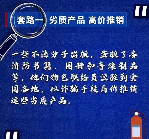 泸州人注意！“假培训”又来了！参训群众机智报警！-9.jpg