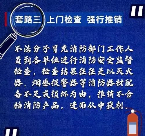 泸州人注意！“假培训”又来了！参训群众机智报警！-11.jpg