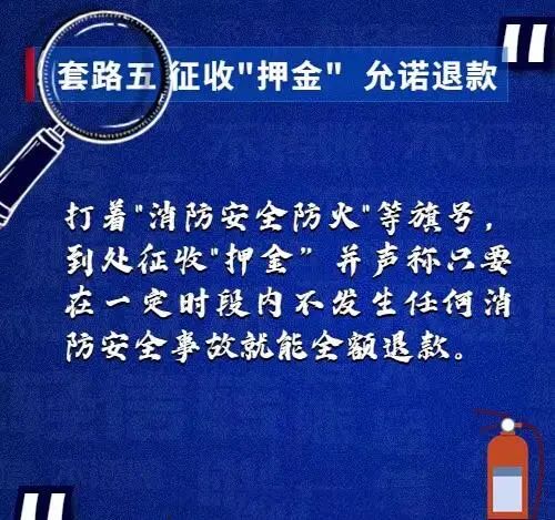 泸州人注意！“假培训”又来了！参训群众机智报警！-13.jpg