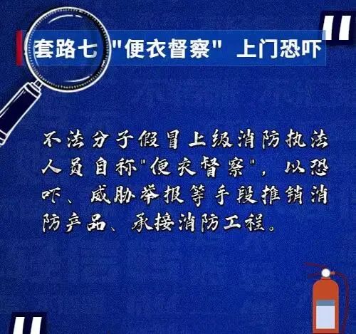 泸州人注意！“假培训”又来了！参训群众机智报警！-15.jpg