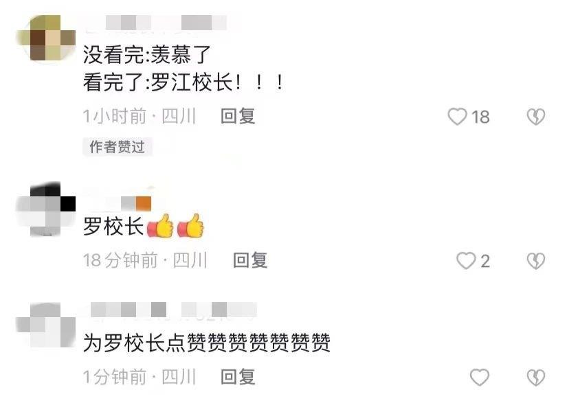 超有爱！泸州一校长为留校学生做饭，网友：羡慕了-9.jpg