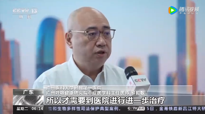 专家解读：奥密克戎变异株毒力明显减弱 重症病例多表现为基础病加重-1.png