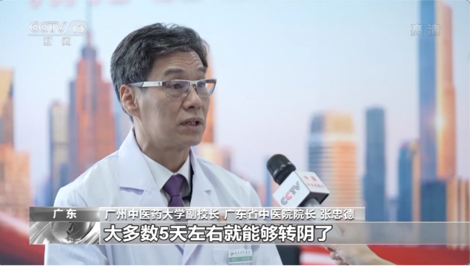 专家解读：奥密克戎变异株毒力明显减弱 重症病例多表现为基础病加重-2.png