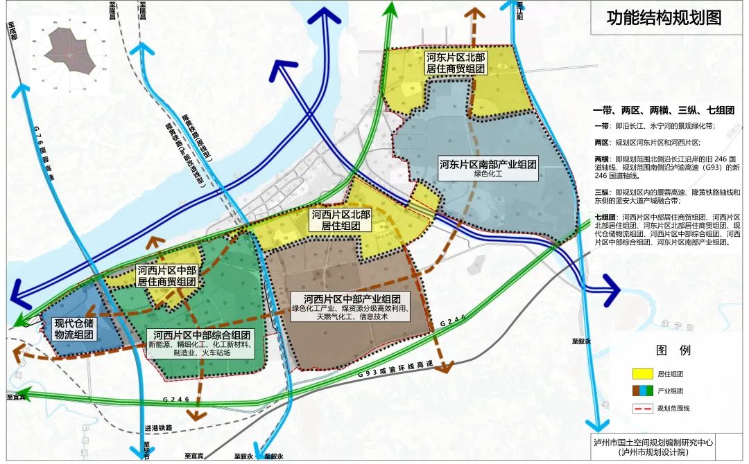纳溪区全新规划来了！河西河东片区将打造“七大组团”-3.jpg
