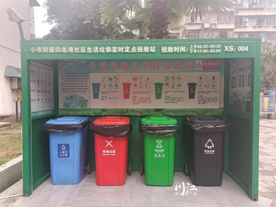 垃圾分对了有奖励！泸州这小区居民正确投放垃圾可换物业费-1.jpg
