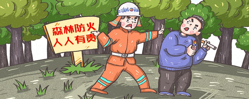 泸州市江阳区人民政府 2023年森林防火命令-1.jpg