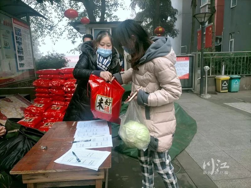 又是别人家的小区！泸州这个小区给业主发放新年福利-1.jpg