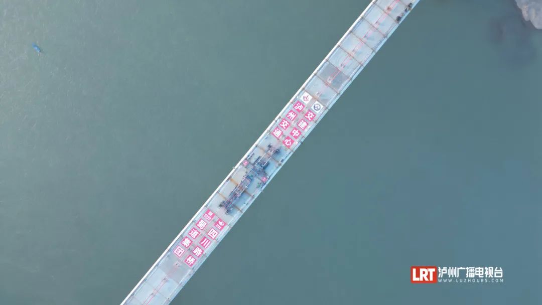 预计5月通车！泸州市白沙长江大桥成功合龙-3.jpg