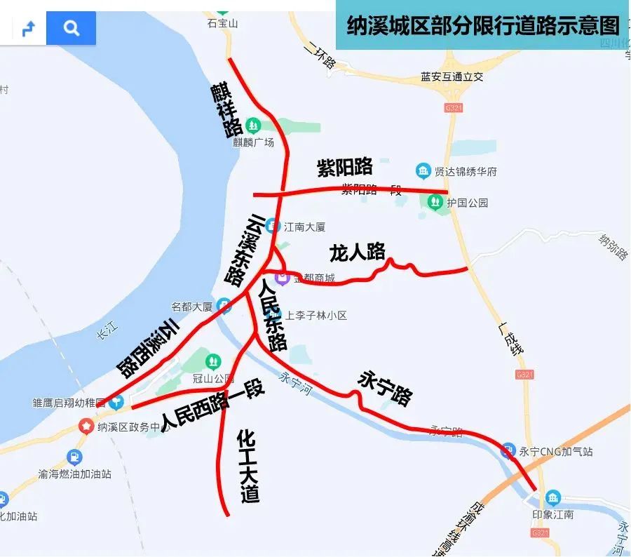 提醒车主丨燃油货车、超标排放柴油车，泸州这些区域限行！-2.jpg