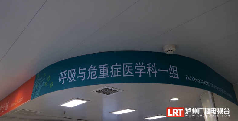 精心救治！泸州103岁新冠感染患者病情逐渐好转-6.png