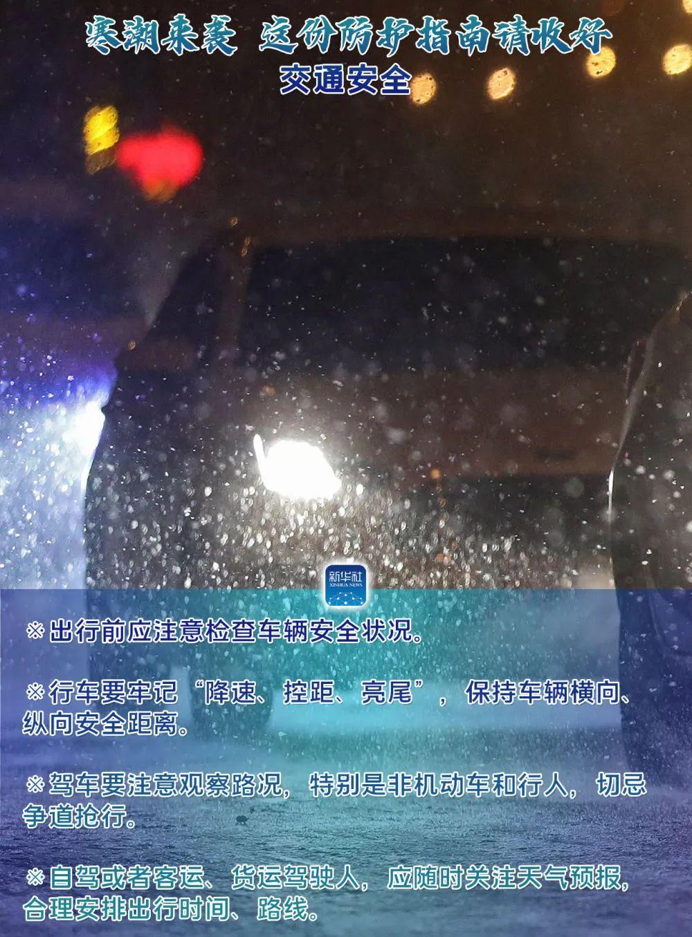 温度只有个位数丨泸州未来几天都很冷，注意预防寒潮-4.jpg