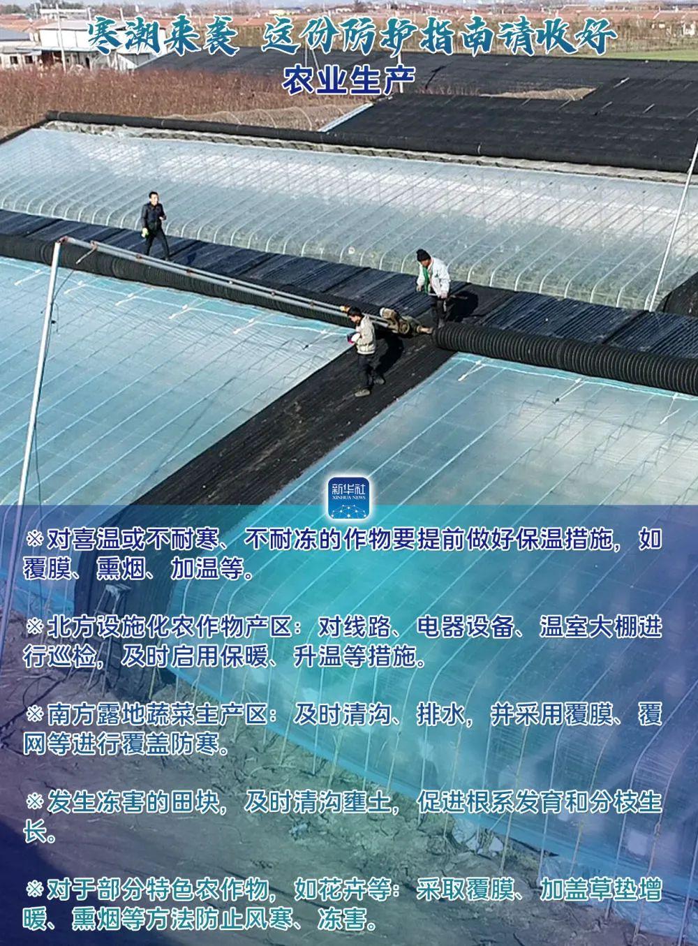 温度只有个位数丨泸州未来几天都很冷，注意预防寒潮-5.jpg