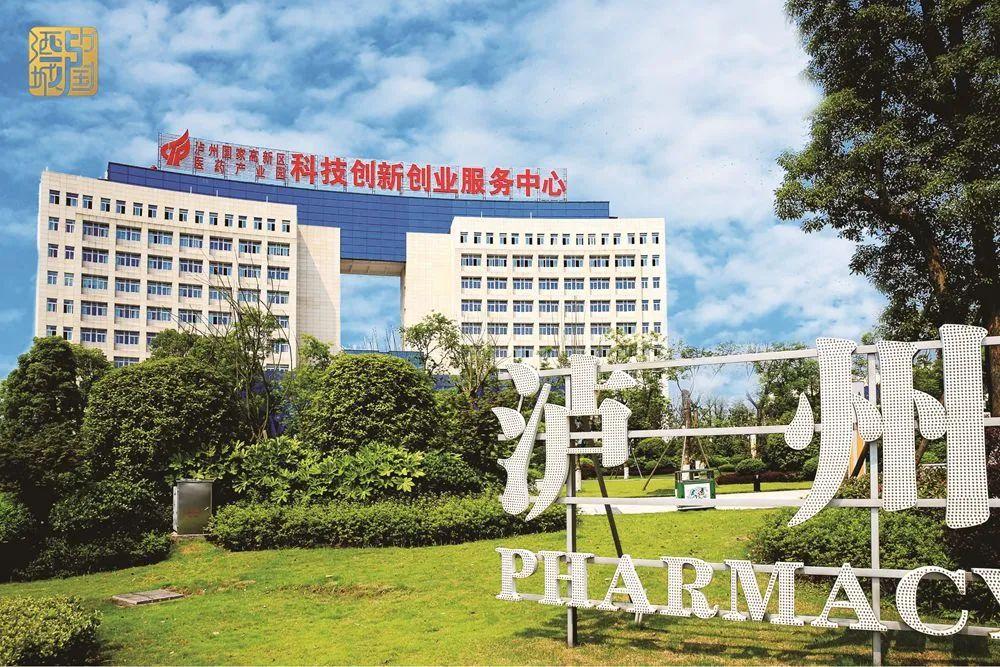 泸州家书2023丨美丽酒城正在等你回家！！快回来吧-22.jpg