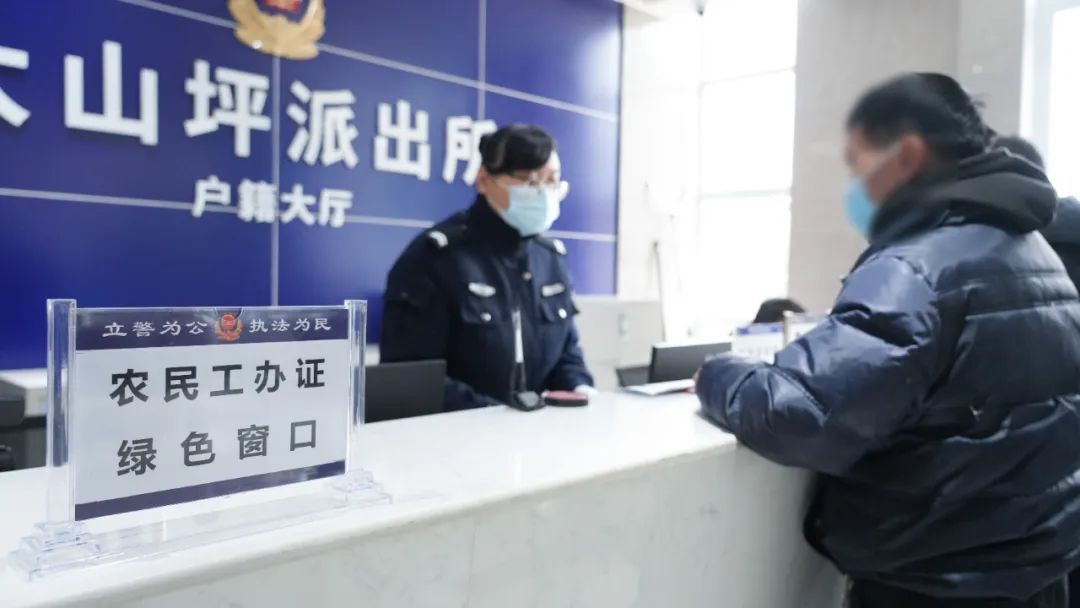 注意啦！泸州春节期间也可以办理身份证等各类证照！-2.jpg