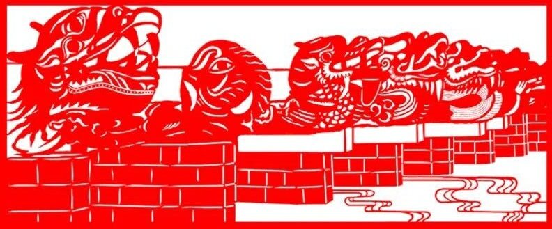 惊艳！九幅泸州“地标”剪纸，祝愿您新春快乐！-1.jpg