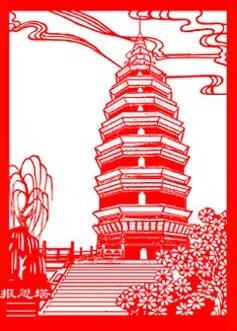 惊艳！九幅泸州“地标”剪纸，祝愿您新春快乐！-6.jpg