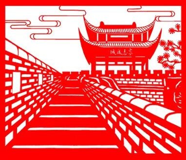 惊艳！九幅泸州“地标”剪纸，祝愿您新春快乐！-9.jpg