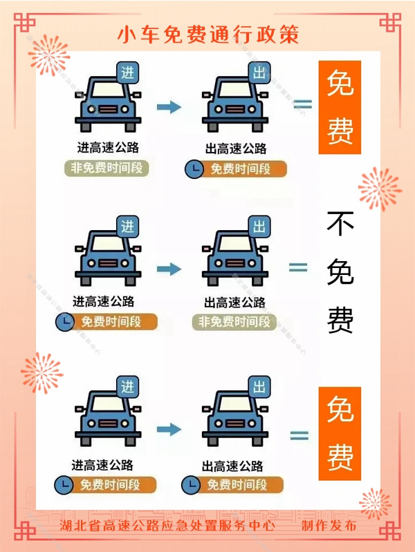 重要提醒！上班时间有变！泸州人快看-2.png