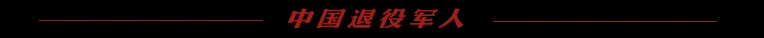 四川泸州：一份遗失35年的烈士证明书“找”回来了-2.jpg