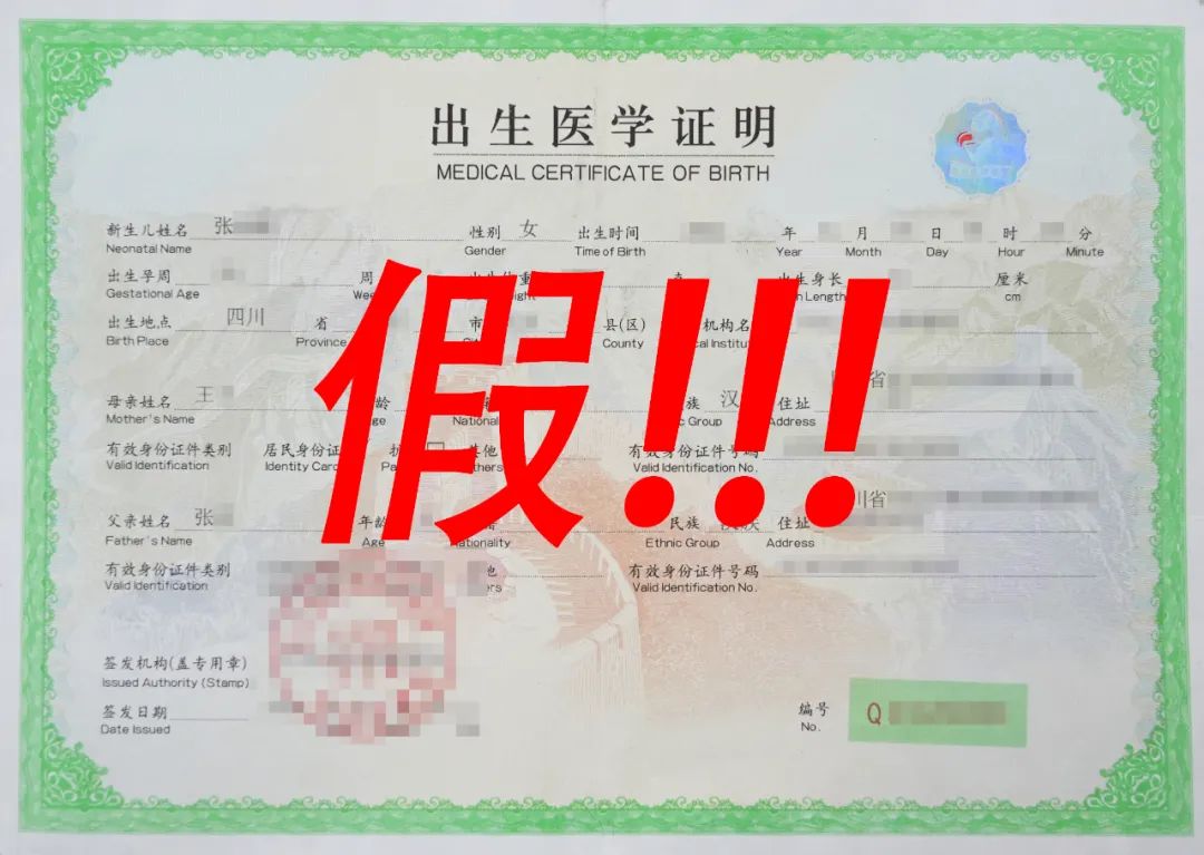 大胆！一对夫妻用假证被泸州警方识破！这事还没完…-2.jpg