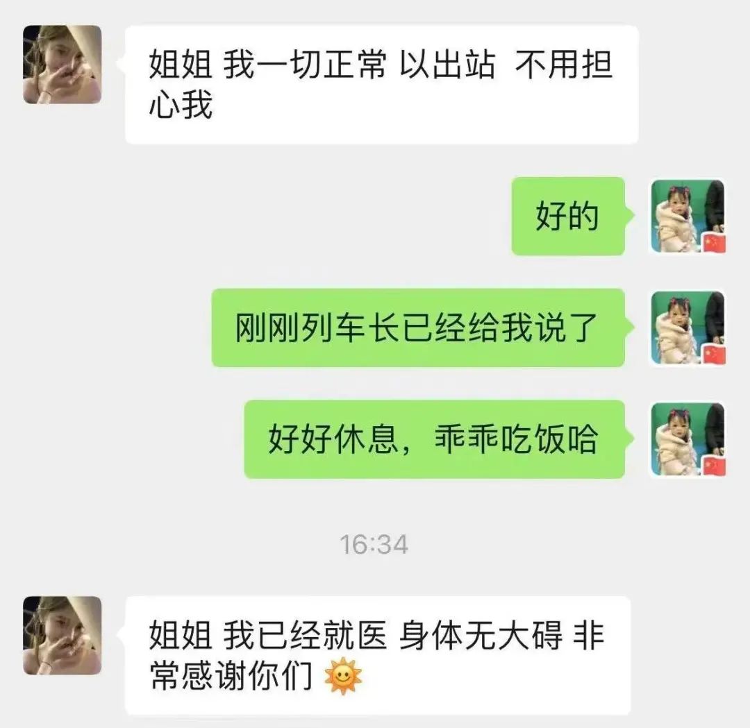 突发！美女医生列车上紧急救人！她们来自泸州这所医院…-3.jpg