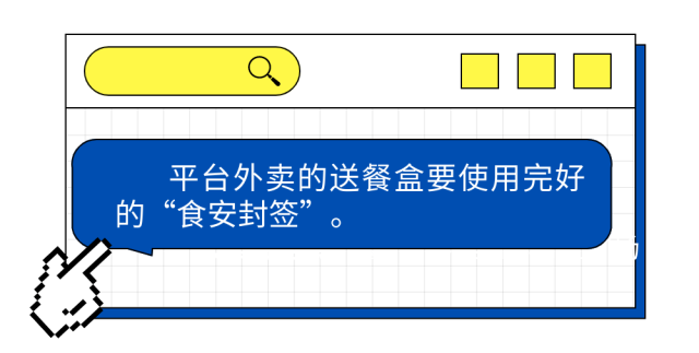 在泸州经营网络订餐业务，需达到这些要求-2.png
