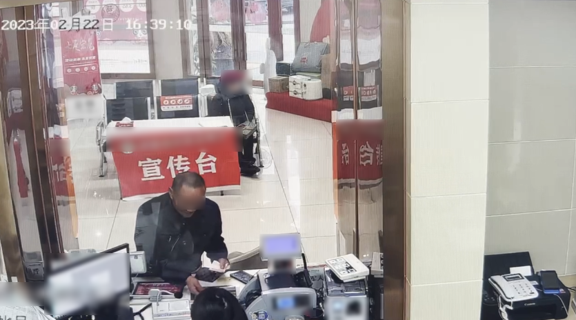 事发泸州！男子持假证到银行办业务！被当场识破-1.png