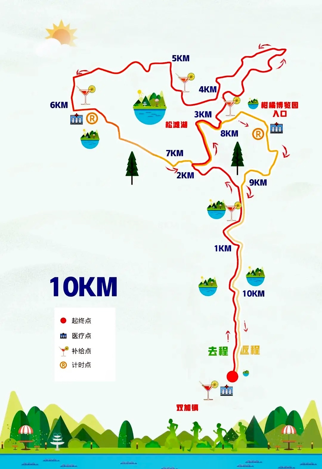 2023年龙马潭松滩湖环湖马拉松将在下月开赛！-3.jpg