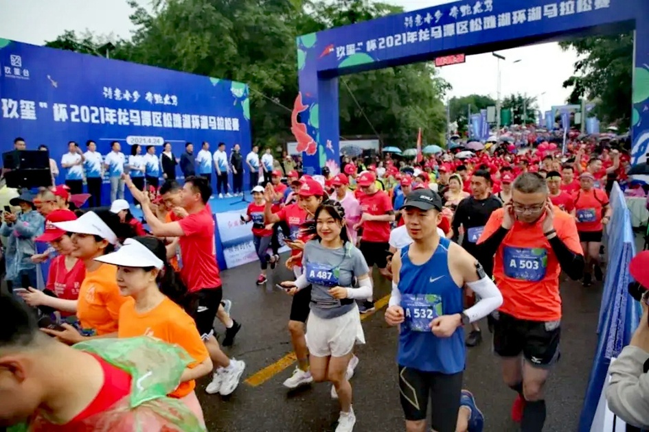 2023年龙马潭松滩湖环湖马拉松将在下月开赛！-2.jpg
