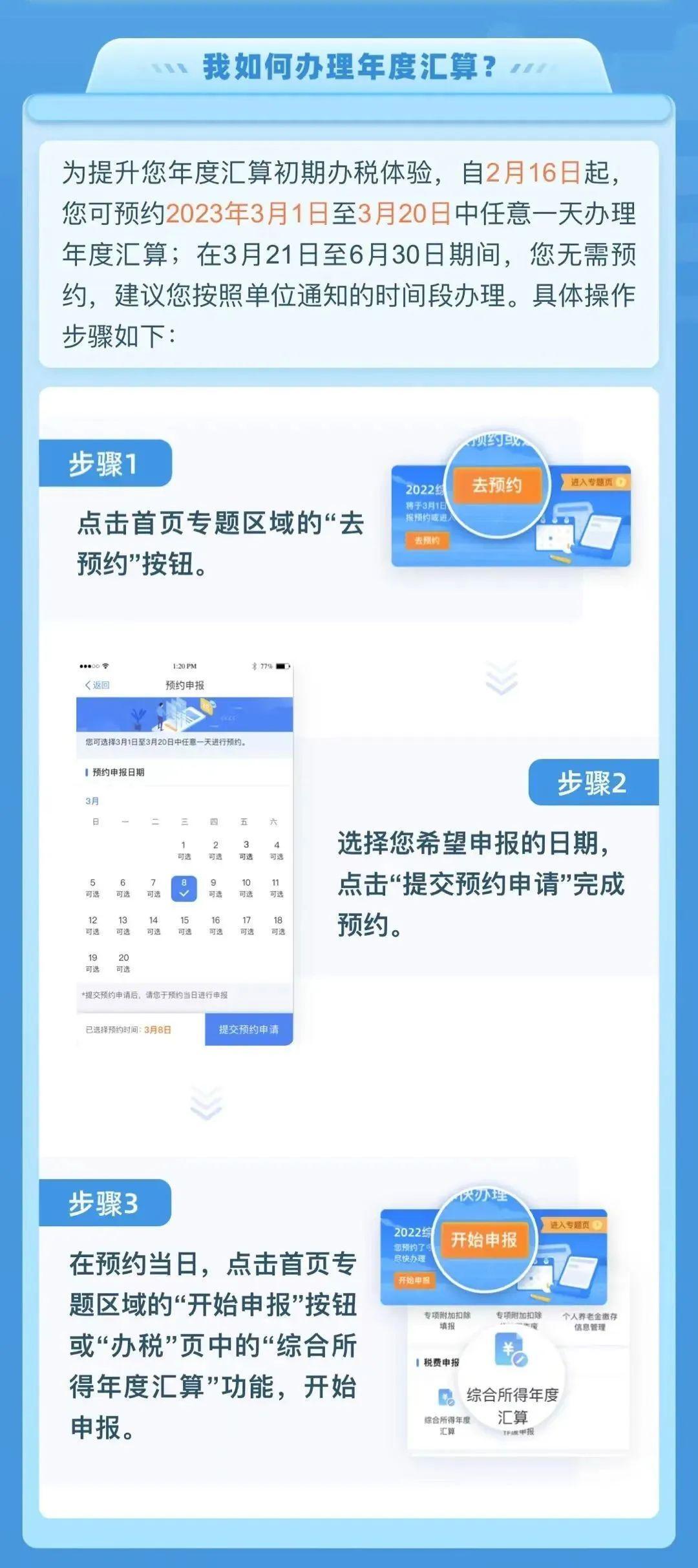 泸州人注意！今天开始，退钱！-1.jpg