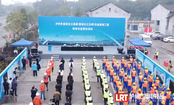 预留轨道交通！泸州长江五桥又爆新进展，开工时间在…-4.png