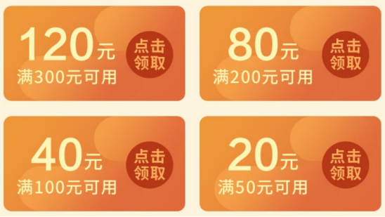 543万元！泸州江阳区即将发放2023年首轮消费券-2.png
