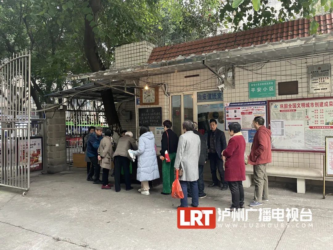 羡慕！泸州一小区给业主发钱啦，每户400元…-1.jpg
