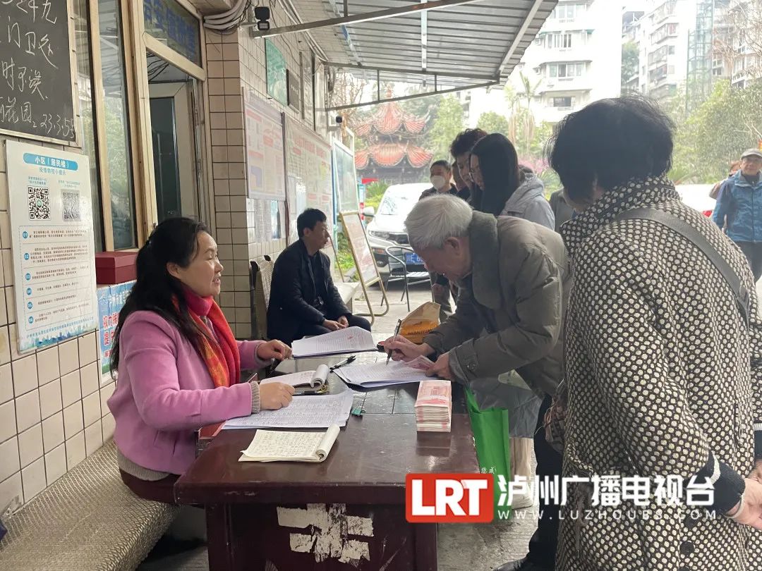羡慕！泸州一小区给业主发钱啦，每户400元…-3.jpg