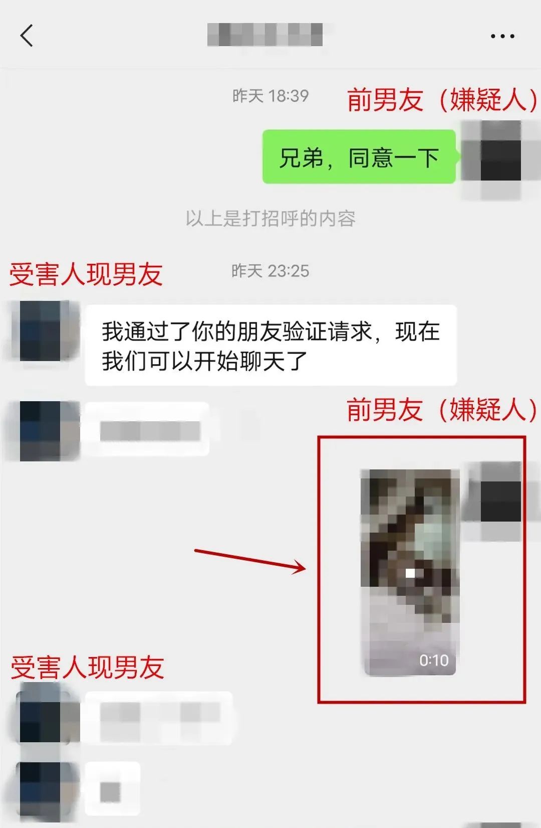 泸州男子不满分手，将女友隐私曝光！太过分了…-1.jpg