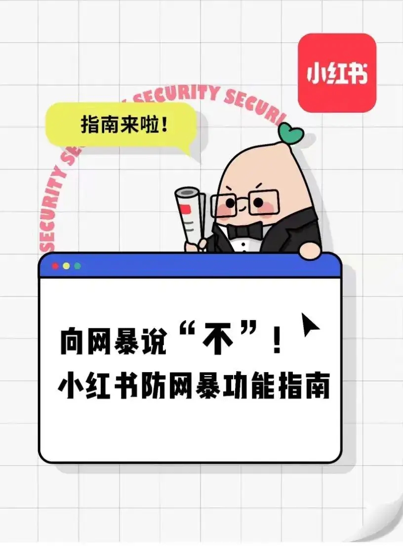 共同抵制┃抖音、微博、快手、腾讯、小红书等平台集体发布-5.jpg