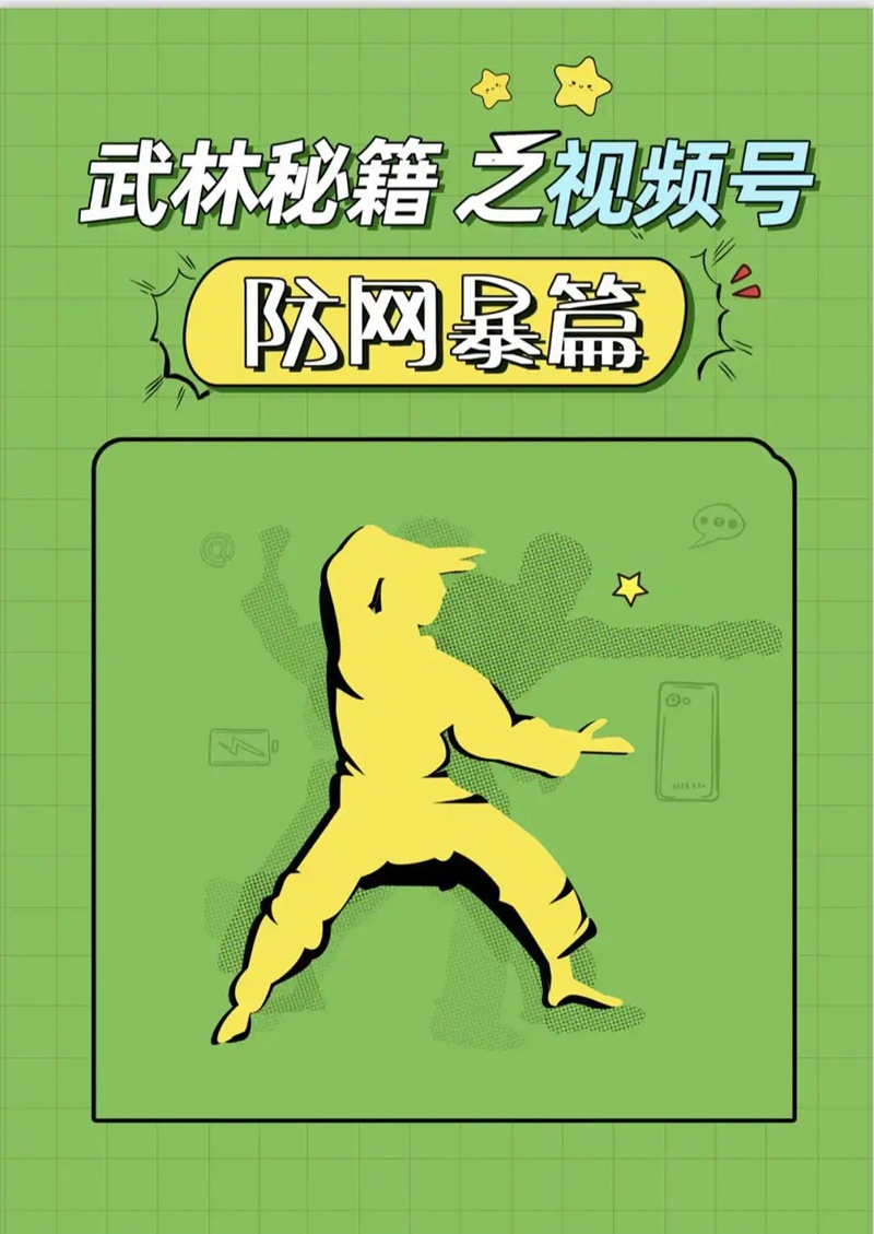 共同抵制┃抖音、微博、快手、腾讯、小红书等平台集体发布-2.jpg